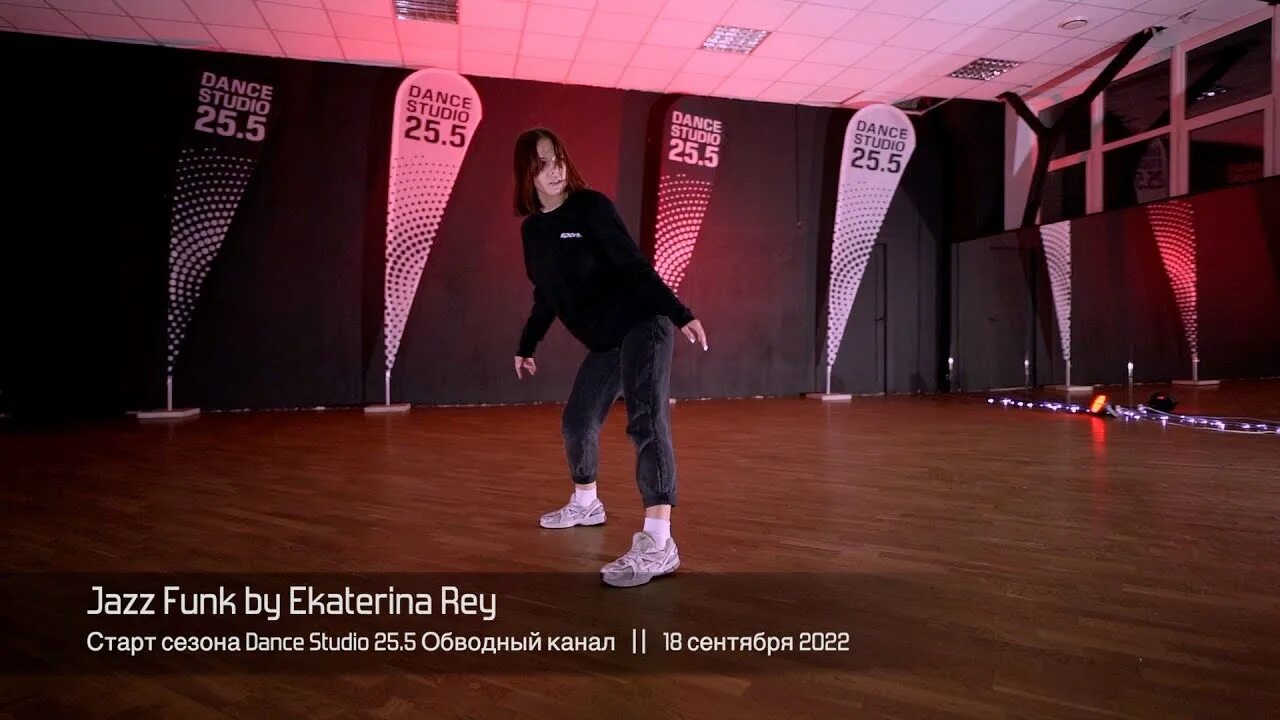 Студия funk