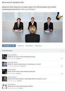 Ответы на собеседование системного аналитика