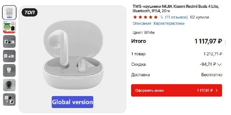 Приложение redmi buds 4 lite для андроид