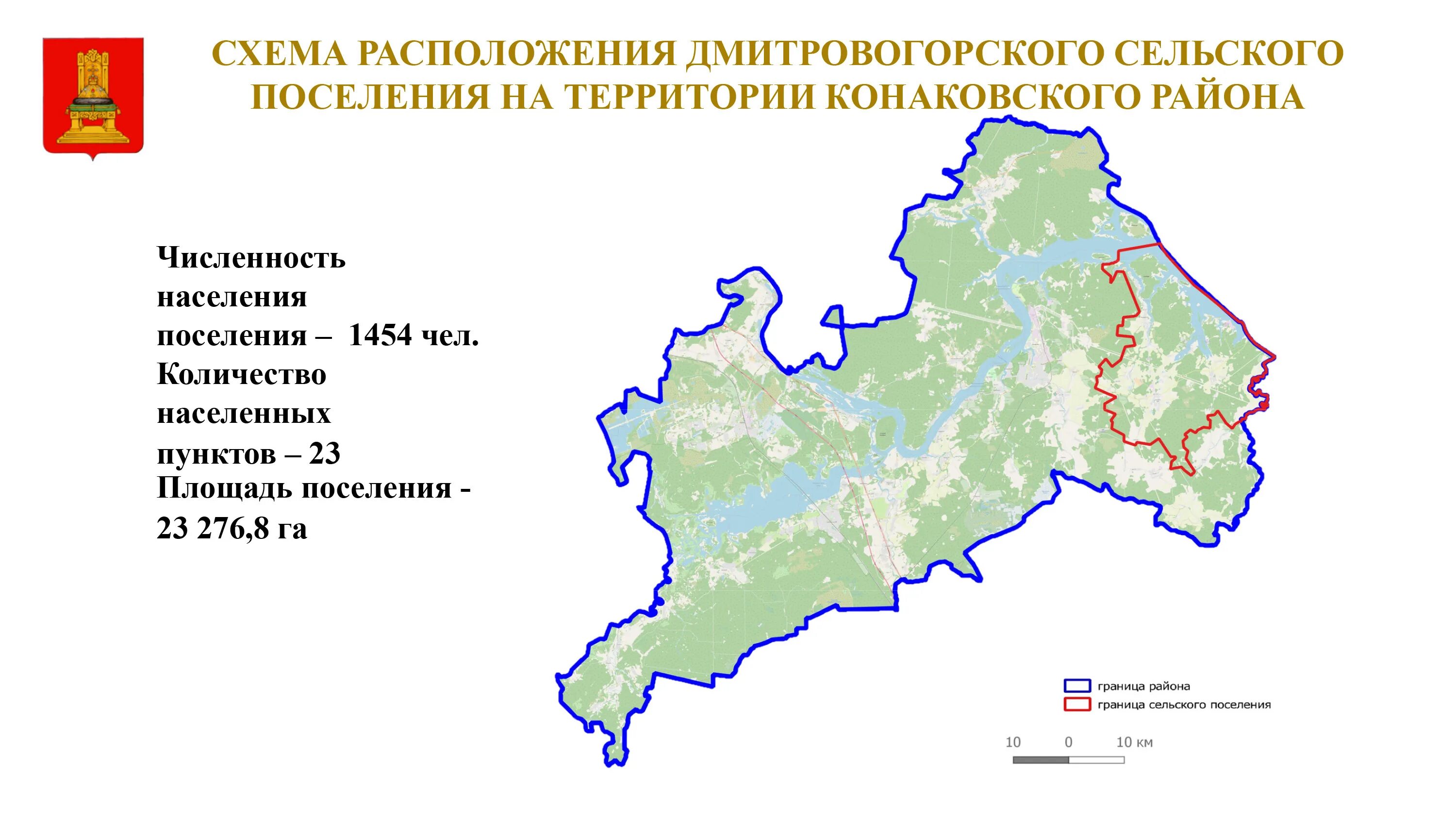 Карта конаковского района. Карта Конаковского района Тверской области. Генплан Конаковского района. Территория Конаковского района.