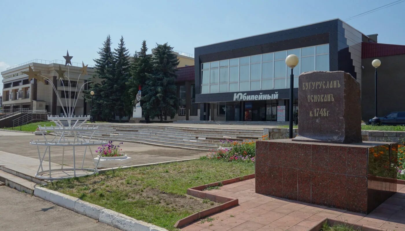 Бугуруслан на 3 дня. Город бугуруслан оренбургской области. стелла город бугуруслан. вечный огонь бугуруслан. монумент вечная слава бугуруслан.