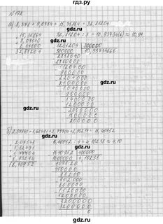 Номер 2 192 по математике 6 класс