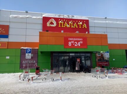 Магазин на герцена