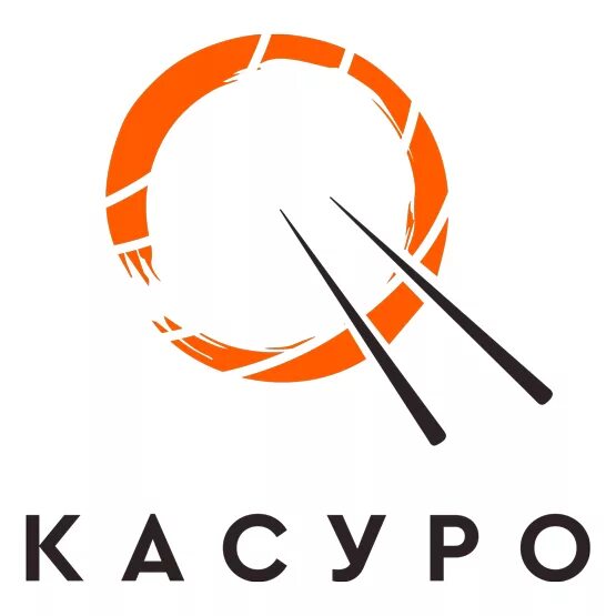 Касуро барнаул. Касуро. Касуро суши Барнаул. Логотип суши НСК. Касуро кафе японской кухни.