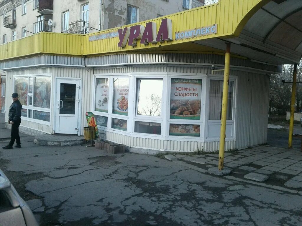 Спортплощадка, sports activity location, Russia, Nizhny Tagil, Uralskiy prospekt
