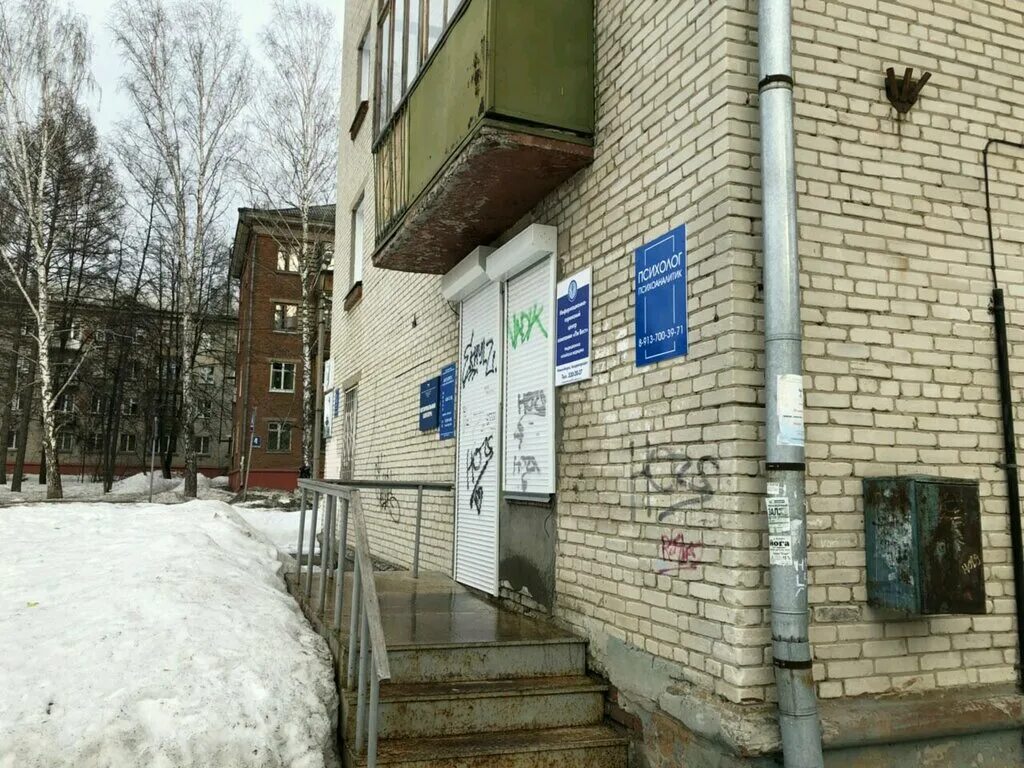 Нотариусы в академгородке новосибирска. 2 детский проезд саратов. Олеко дундича 10к1. Саратов 2- детский 9\11. Лифт самарканд 1977.