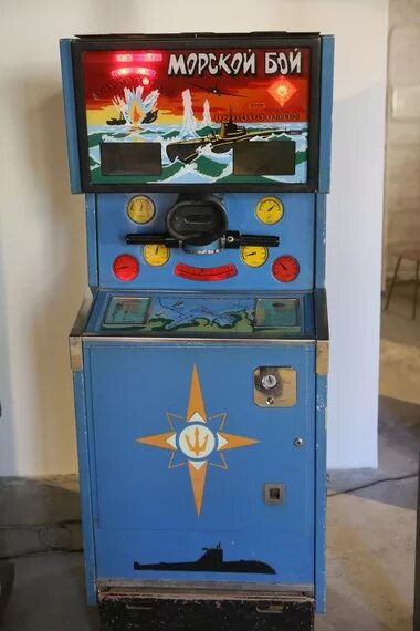 Игровой автомат торпедная атака ссср. Игра морской бой ссср. Игровой автомат морской бой. Морской бой игра ссср автомат. Морской бой игра ссср автомат.