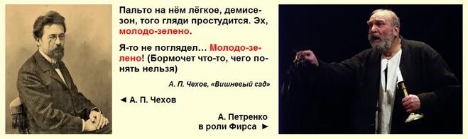 лепим и варим лого. молодо зелено ответ. молодо зелено 1+1.