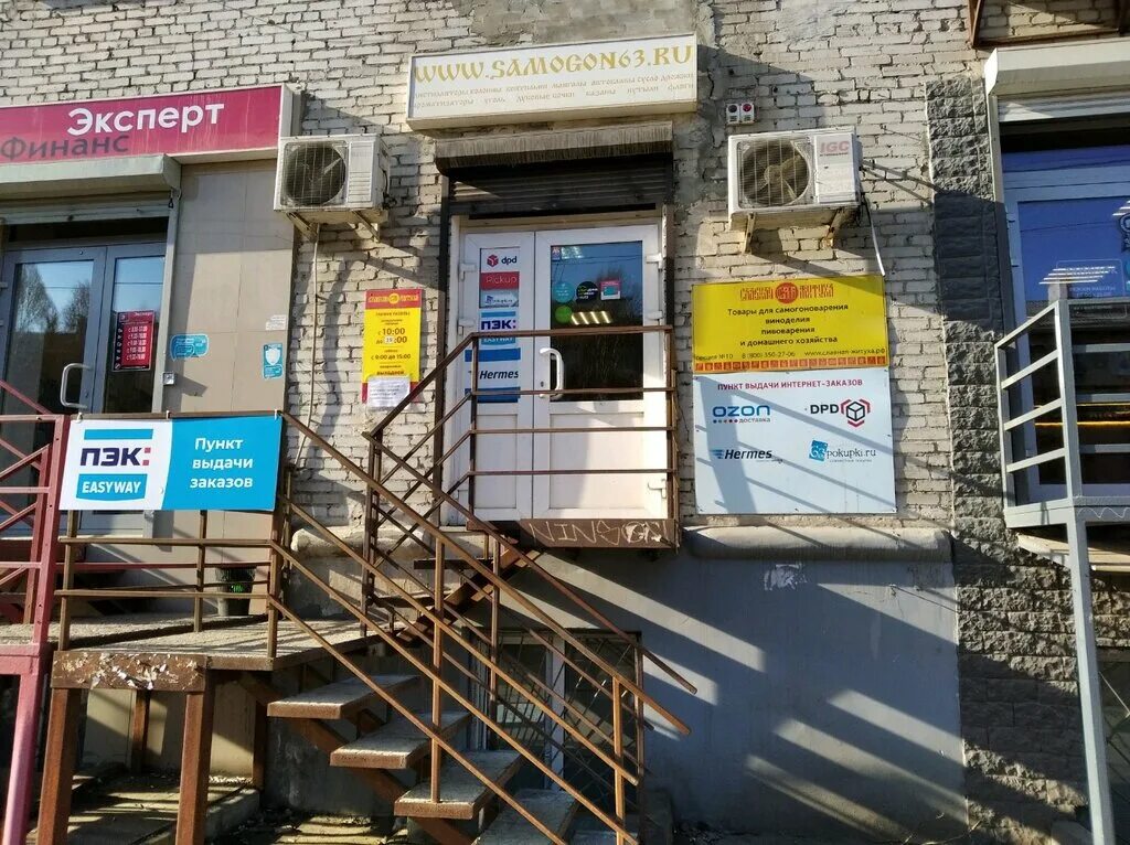 проспект победы 12. подольск микрорайон кузнечики бульвар 65-летия победы 6. победа 12 адрес. парикмахерская социум воскресенск. победы 12 оренбург.