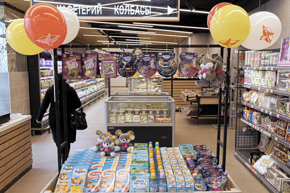 Жар пицца норильск. Магазин жар птица норильск. Ленинский норильск жар птица. Магазин жар птица норильск. Дисконтная карта жар птица норильск.