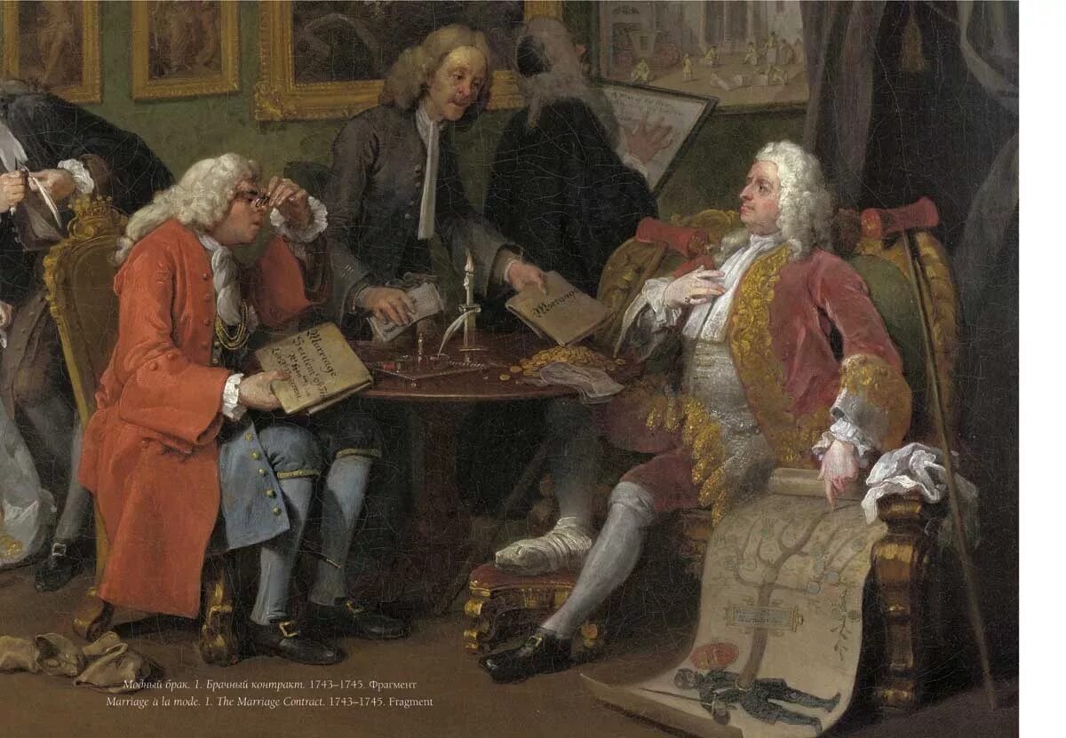 Никола андре монсио картины мольер. Салон мадам жоффрен. Эпоха просвещения в англии 18 век. Эпоха просвещения 17 век. Эпоха просвещения в европе 17-18 века.