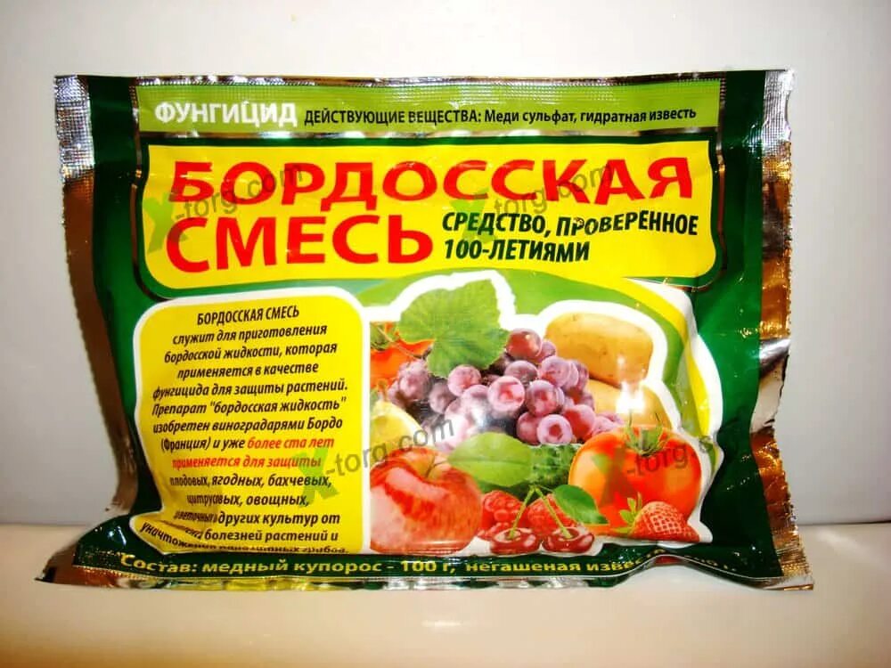 Бордосская смесь сколько