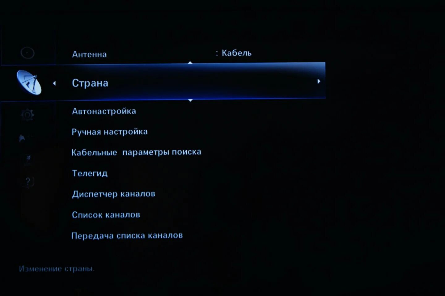 Как настроить каналы на самсунге телевизор антенна. Настройка каналов телевизора самсунг. Самсунг настройка цифровых каналов. Самсунг кабельные параметры поиска цифровых каналов. ТВ самсунг не настраивается цифровое Телевидение.