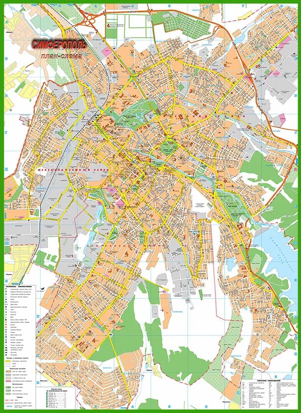 Покажи карту где находится симферополь. Симферополь карта города. план симферополя с улицами. симферополь на карте крыма с городами. карта г симферополь с улицами.