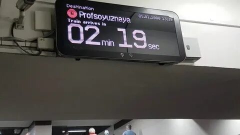 Новые табло