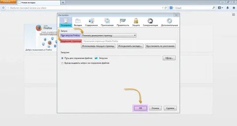 Включи чтоб быстро загрузилось