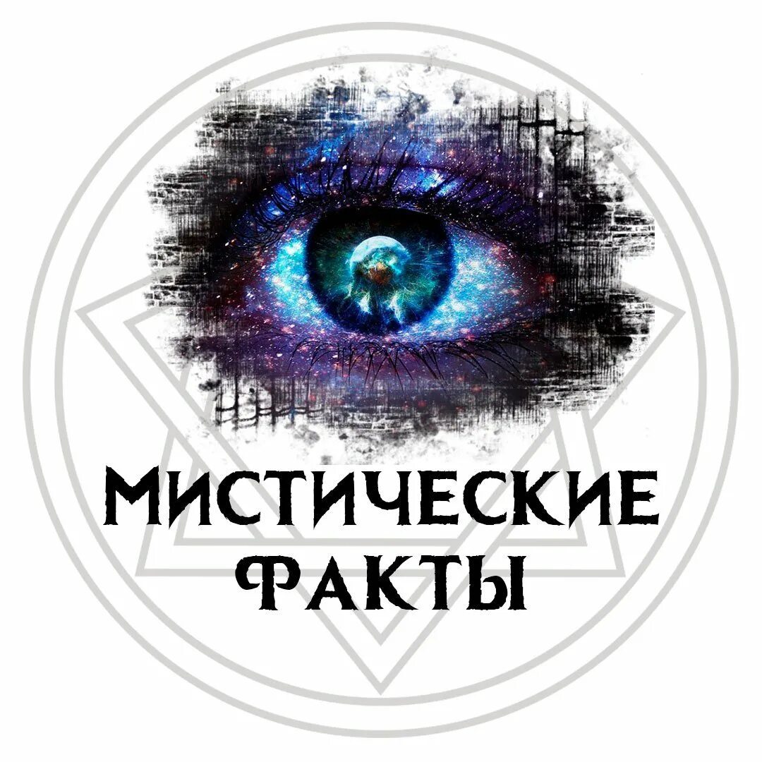 Подводный парк скульптур джейсона тейлора. Агаркова кладбище чернобыль. Каменные шары в коста рике. Самые загадочные факты. Мистические факты.