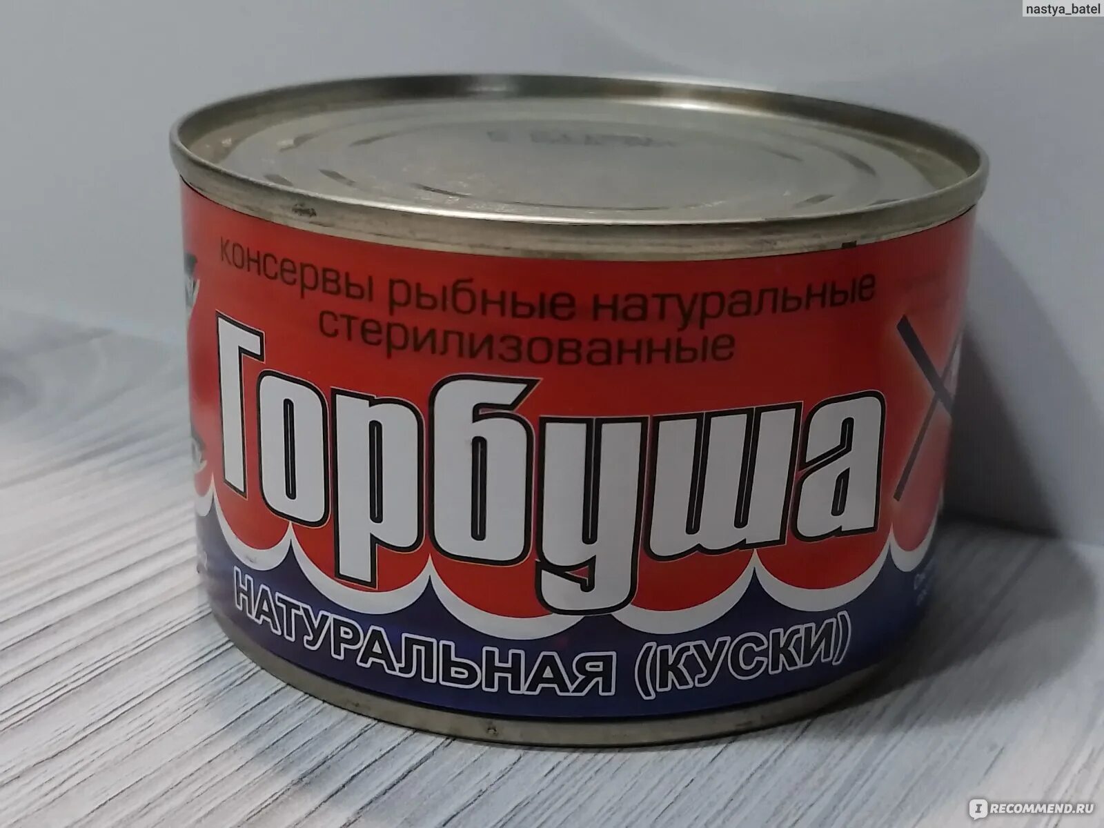 Продукция рыбный мир. Русский рыбный мир продукция. Продукция рыбный мир. Тунец русский рыбный мир. Русский рыбный мир.