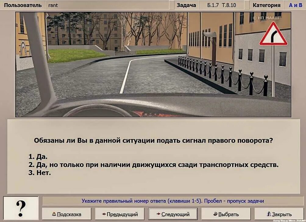 Что нужно на экзамен в гибдд. Экзамен ПДД. Экзаменационные карточки ПДД. Внутренний экзамен в автошколе. Экзамен ПДД В автошколе.