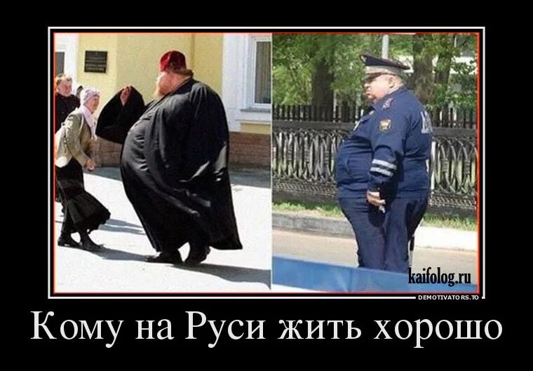 Нормально живой есть