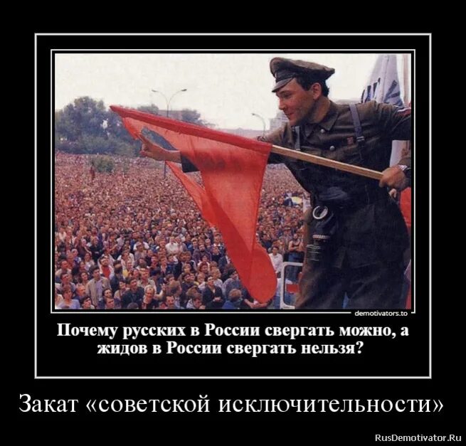 Пархатый значение. Жид пархатый. над арабской мирной хатой гордо реет жид пархатый. жиды вон из россии. пархатый , я сказал, пархатый.