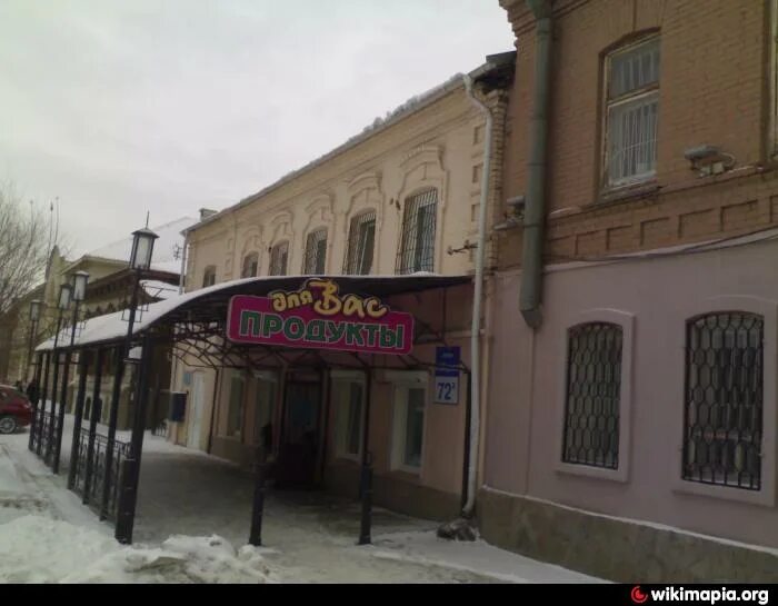 Маршак ул карла маркса 72 фото Volna stretching studio, fitness club, Russia, Voronezh, Karl Marx street, 72