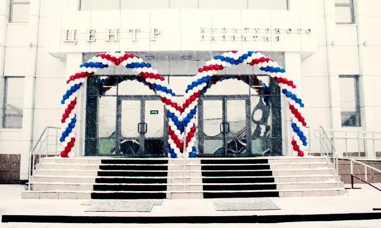 Центр культурного развития оренбург. Цкр город соль-илецк. Соль илецк культурный центр. Цкр в соль илецке. Цкр соль илецк.