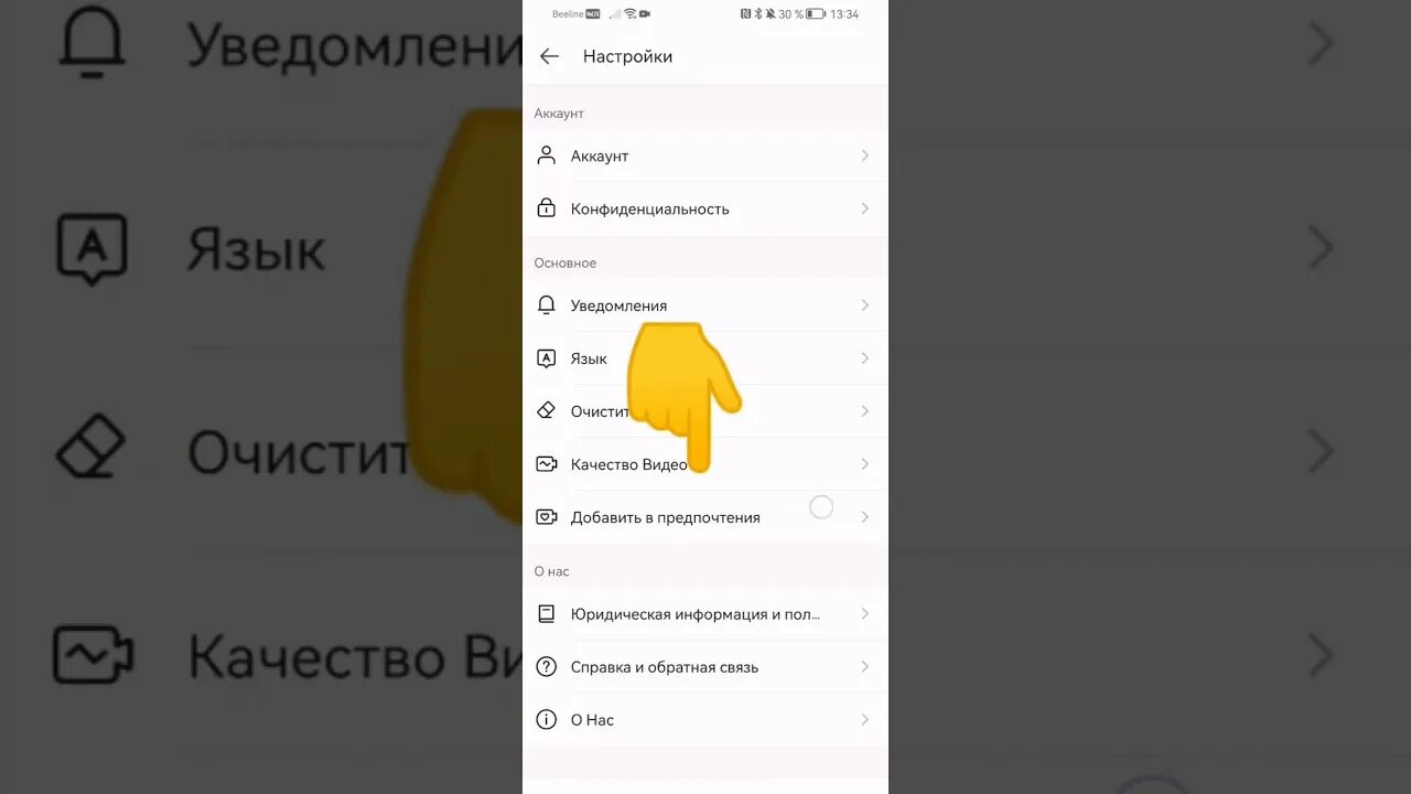 Как создать аккаунт в лайке 2025 года. Как создать 2 акк в лайке. как создать второй аккаунт в лайке. как создать второй акк в лайк. как создать 2 ак в лайке.