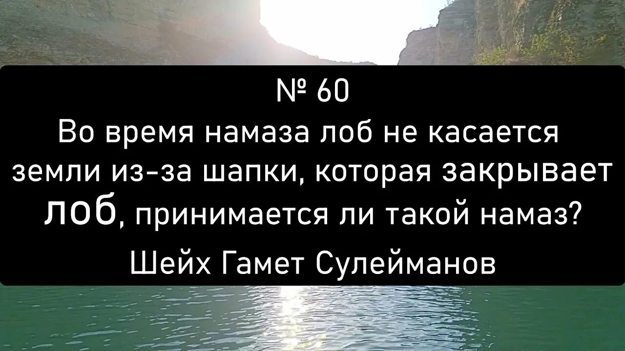 Что нарушает омовение. Портит ли муж омовение. Портится ли омовение если прикоснуться к половому органу. Портится ли омовение если подмыть ребенка. Портится ли пост если материться