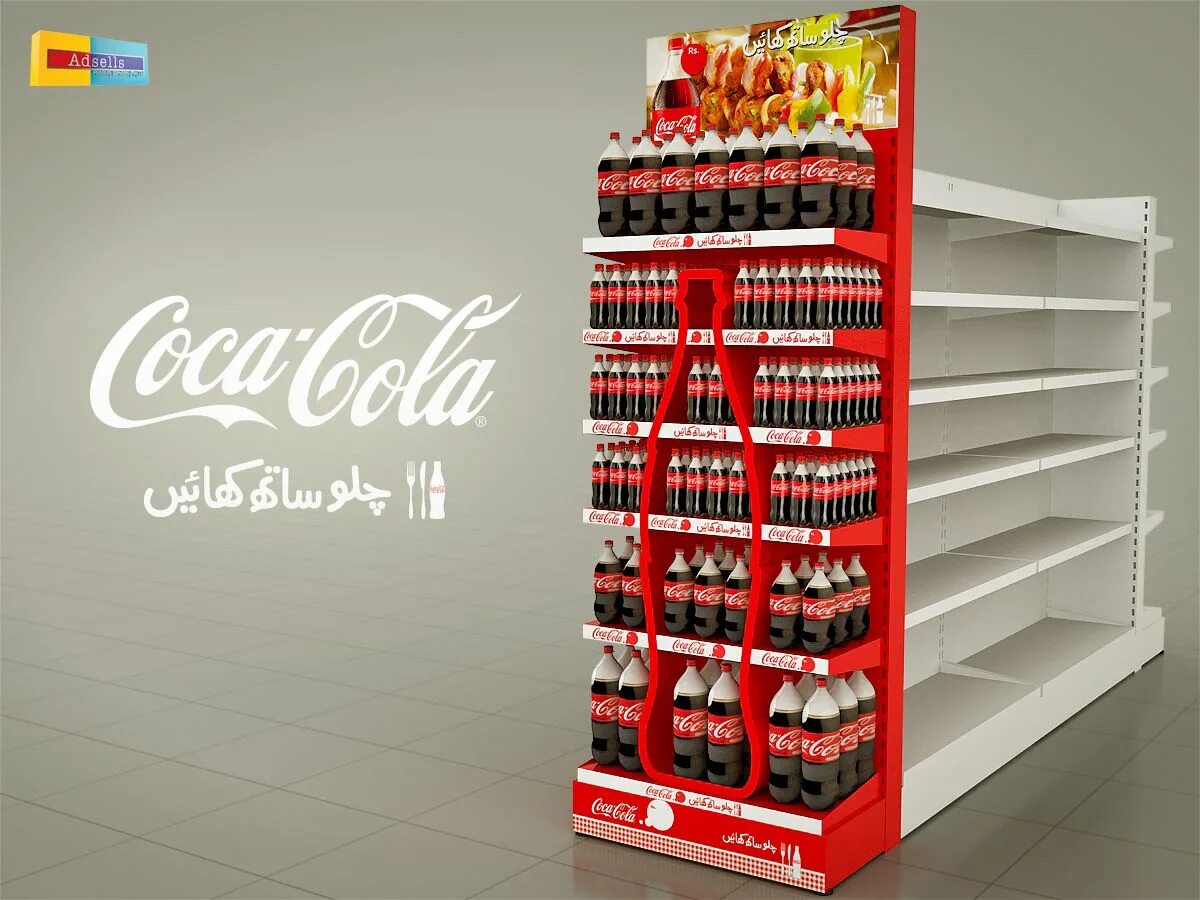 End display