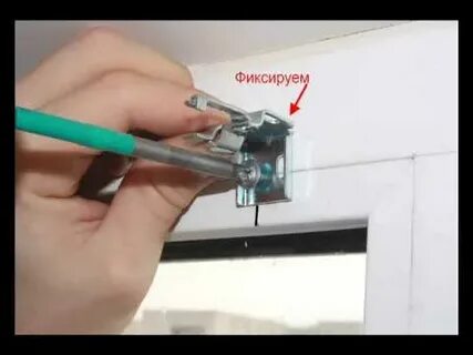Как установить горизонтальные