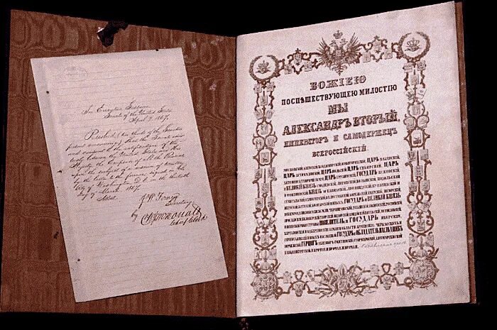 венская конвенция о праве международных договоров. ратификационные грамоты президента рф. кто подписывает международные договоры рф. ратификационная грамота фото. ратификационные грамоты.