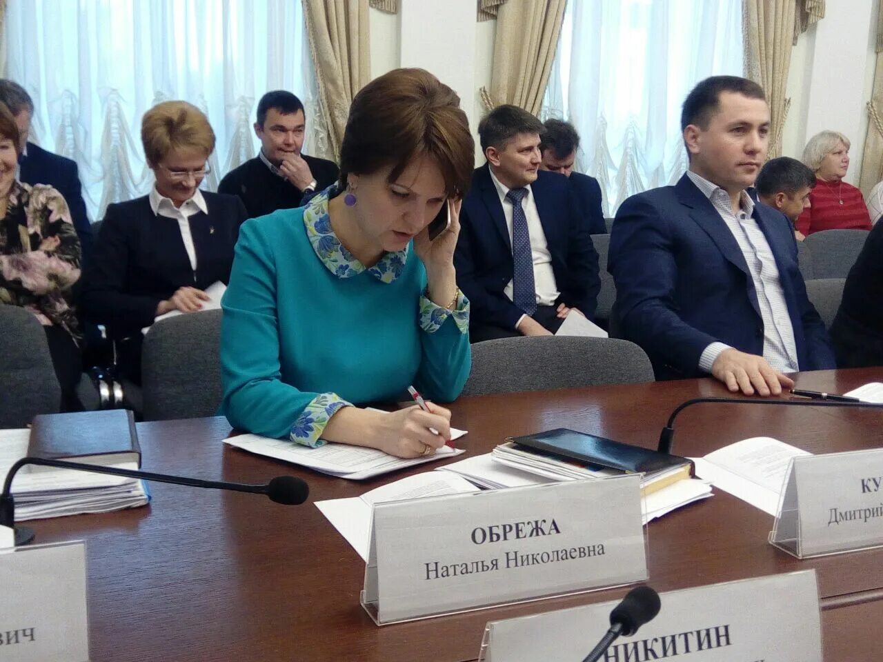 Обреж. Обреж