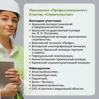 Каких специалистов на группу