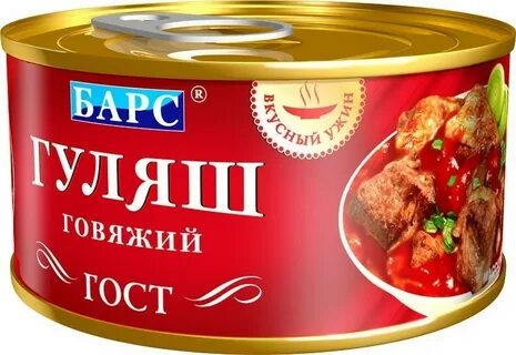 Говядина барс