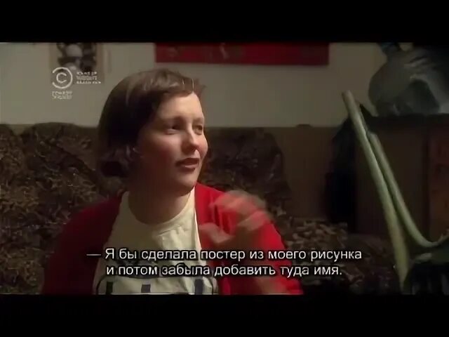 Experience на русском