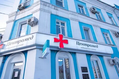Центромед на вагонном