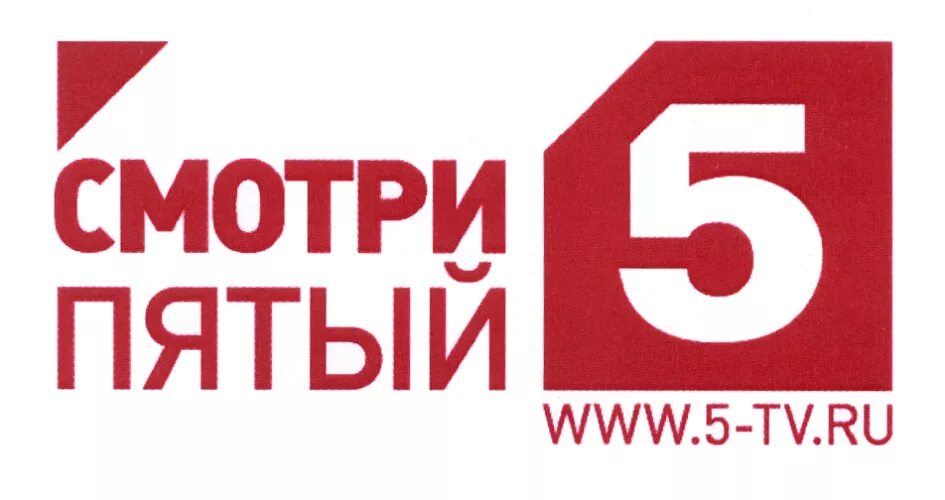 Логотип ТВ Петербург. Tv5. Логотип телеканала Санкт Петербург 5. Тв5. Пятерка тв