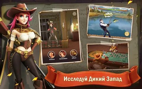 Дикий версия