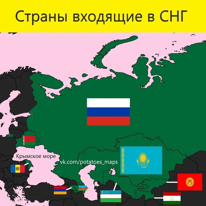 Страны входящие в украину. СНГ карта 2021. Страны СНГ на карте. Территории стран СНГ. Государства входящие в СНГ на карте.