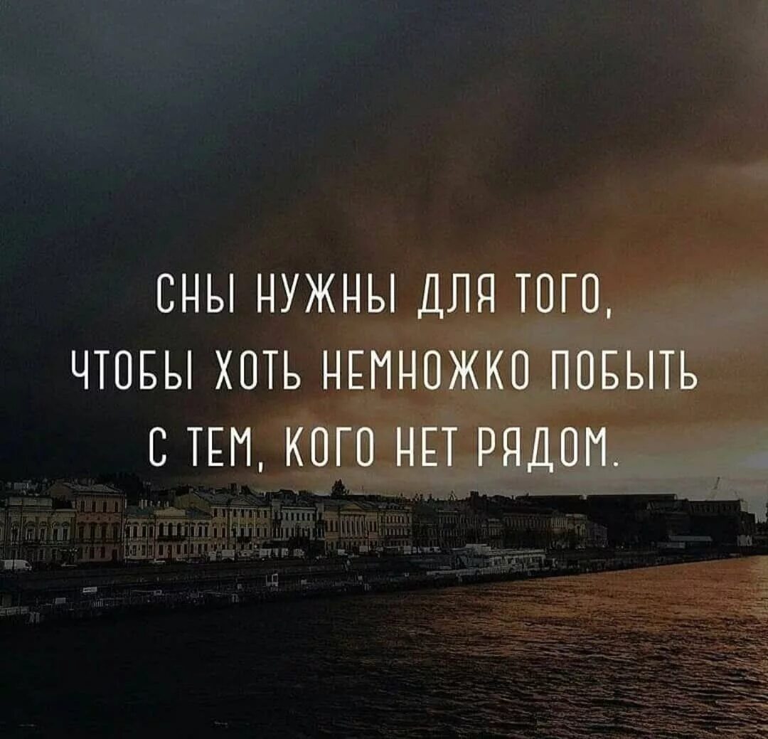 Ночь любви цитаты. Цитаты про сон. афоризмы про ночь. афоризмы про сон. цитаты про ночь.