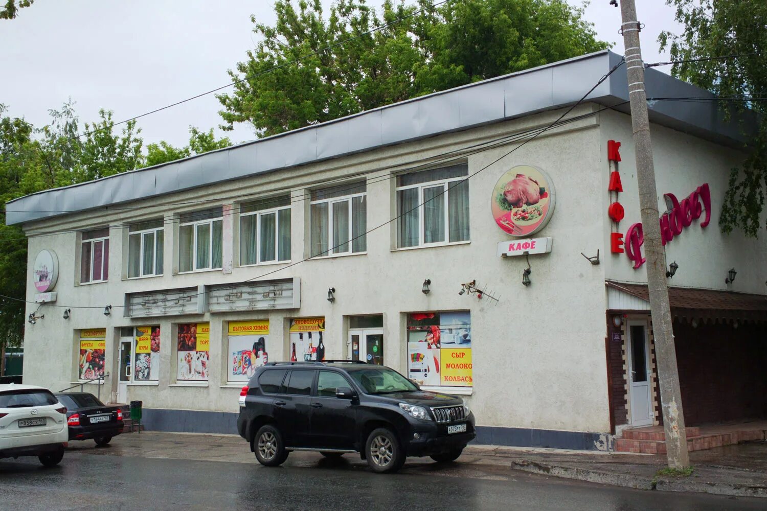 Мичурина 119 самара. Улица мичурина 4 самара. Самара, ул. Улица мичурина. Улица мичурина 4 самара.