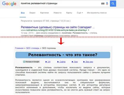 Проверить поиск