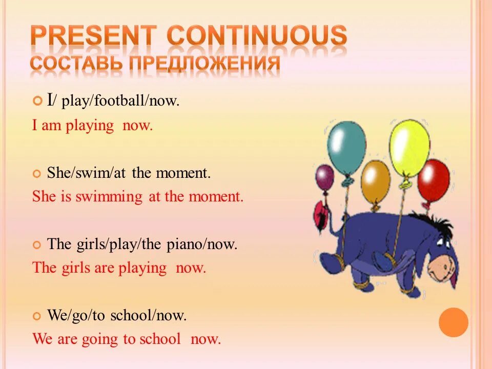 Present continuous упражнения. Презент континиус. Learn present continuous. They are playing football в present continuous. Правило present continuous 5 класс по английскому.