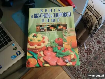 1500 рецептов