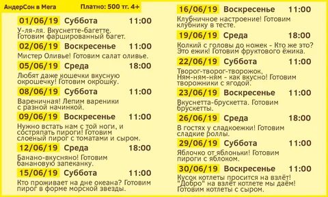 Автобусы тц порт казань расписание