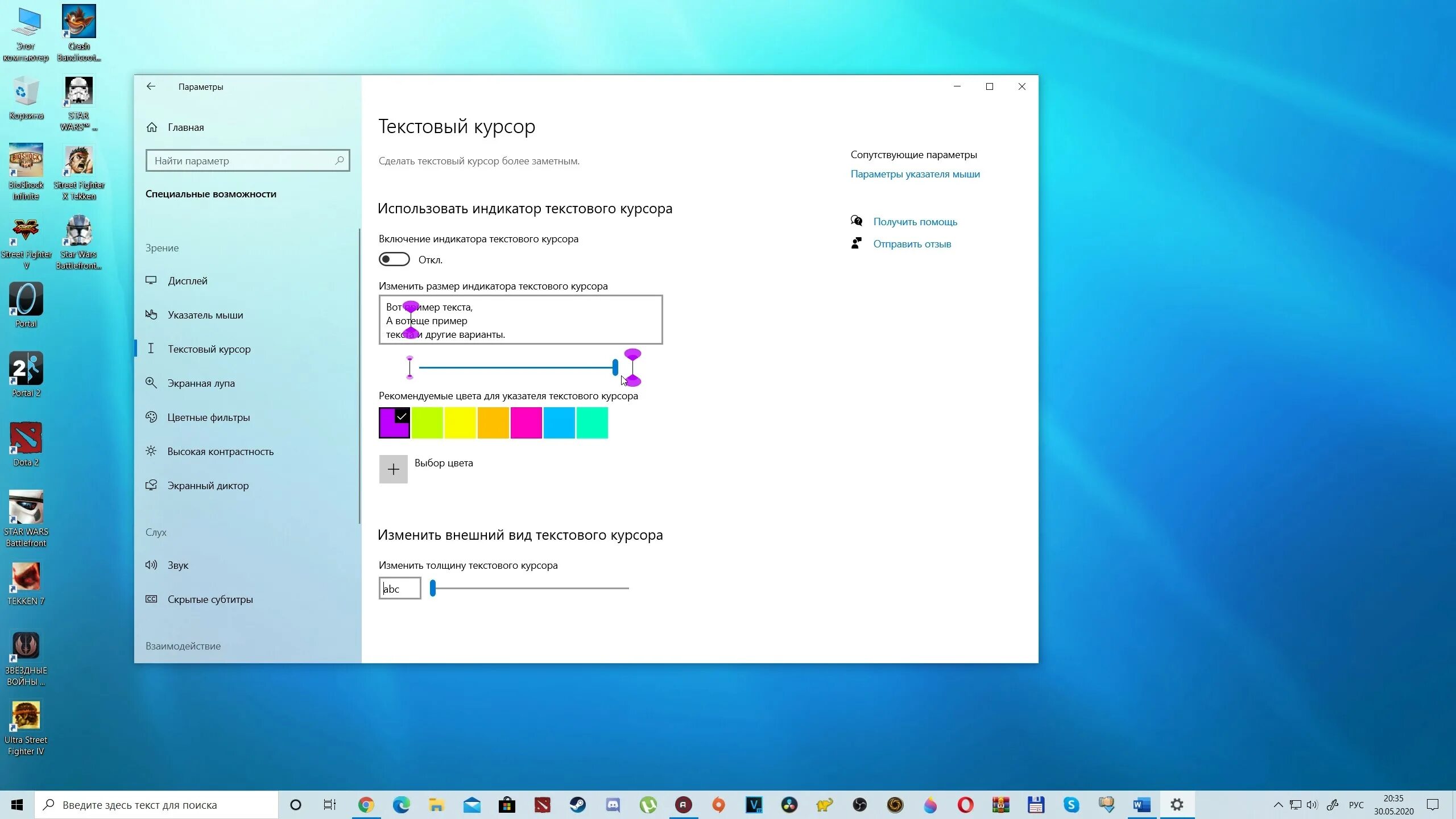 Windows 7 рыбка. Windows may 2020 update. Виндовс 2020. Виндовс 10 2004. Обзор windows 10.