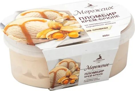 Мороженое петрохолод