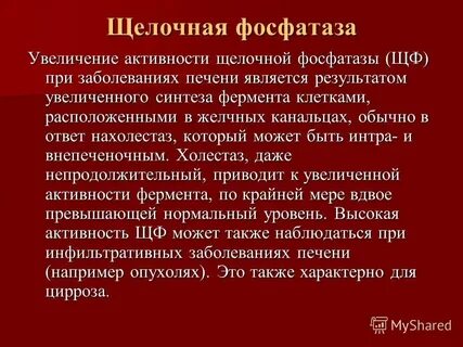 Что означает высокая активность