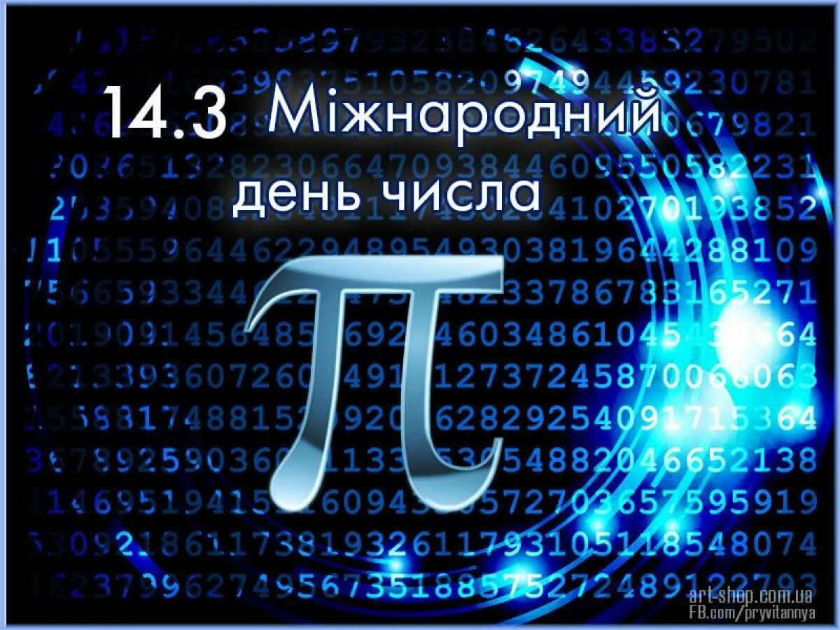 C дату в число